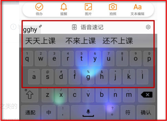 微信五笔怎么打
