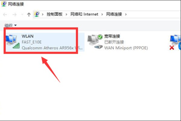 win10系统wifi密码怎么查看wifi密码