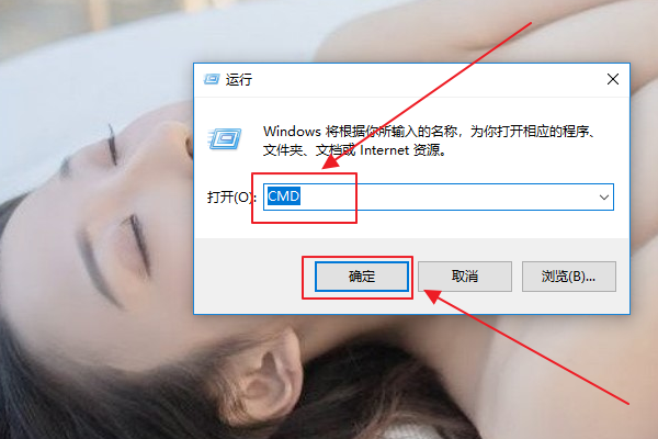 清理系统垃圾的cmd命令是什么