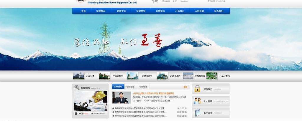 梅麻吕官网进不去，是我电脑问题还是官网换了？