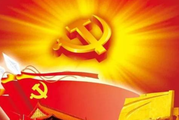 入党谈话 谈谈对中国共产党的认识