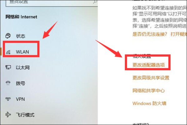 win10系统wifi密码怎么查看wifi密码
