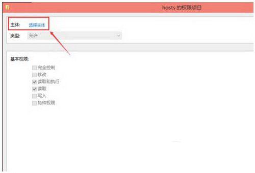 win10电脑管理员权限怎么设置
