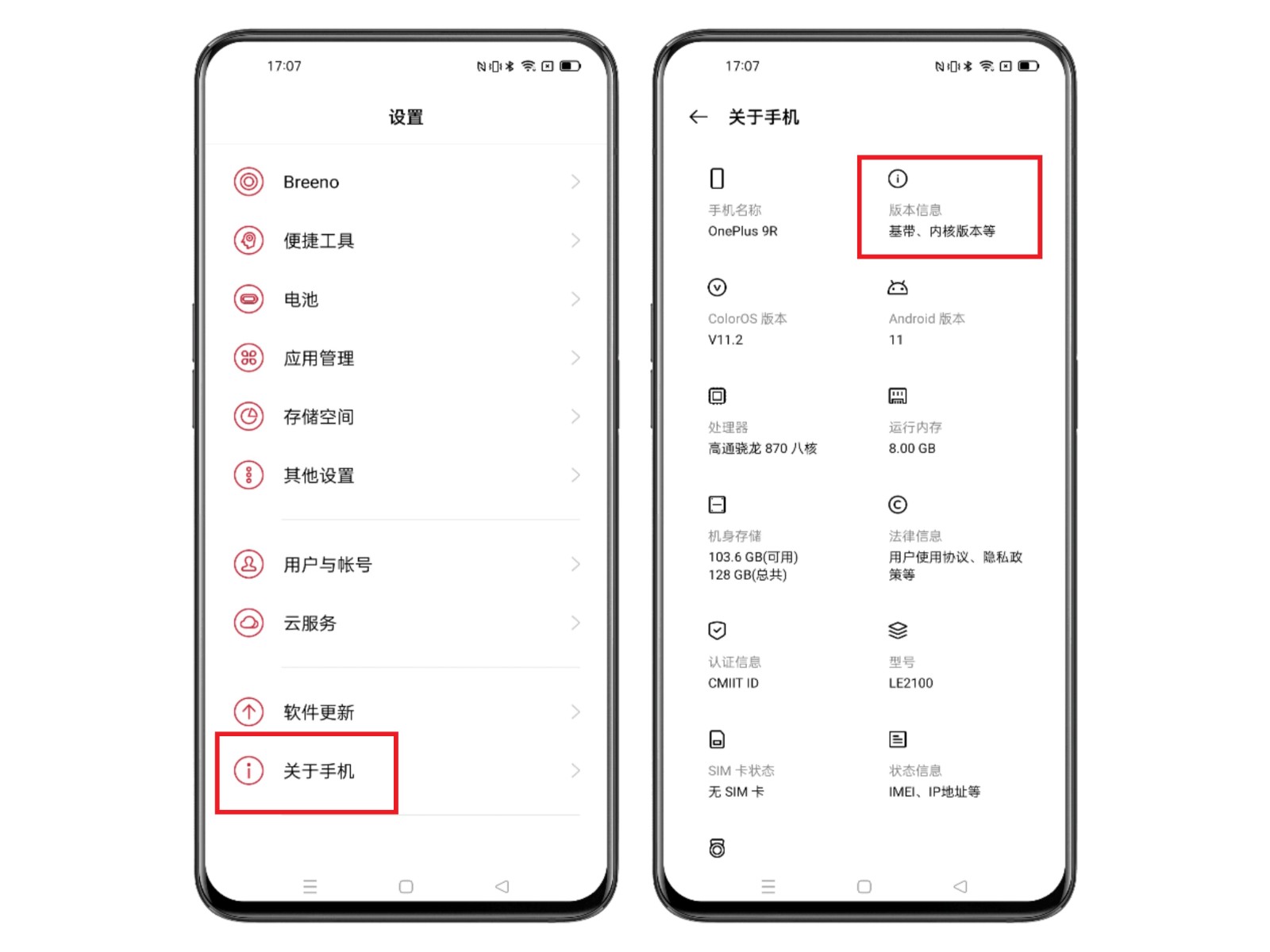 usb调试怎么打开