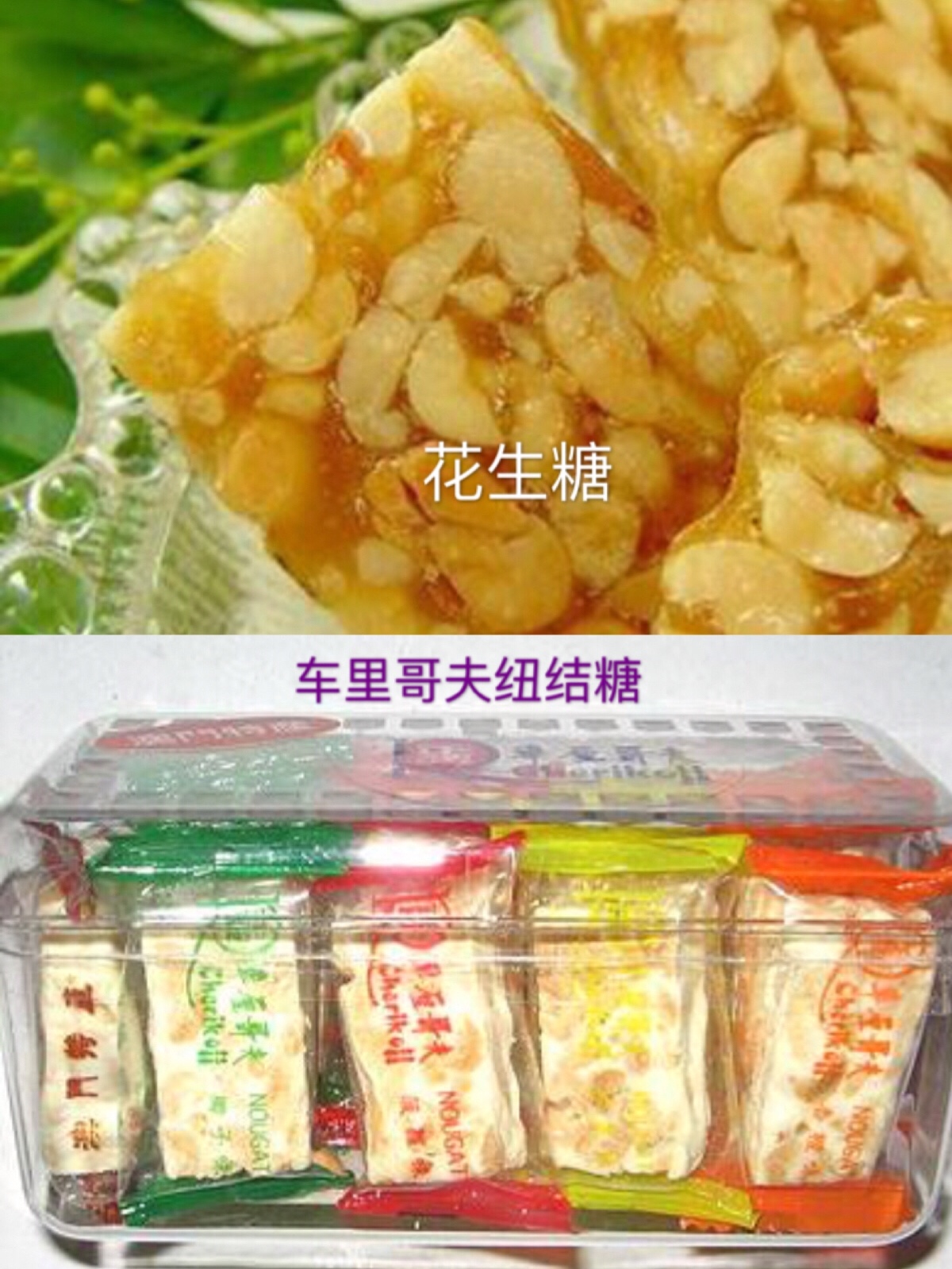 澳门特产有哪些澳门特产，什么好？
