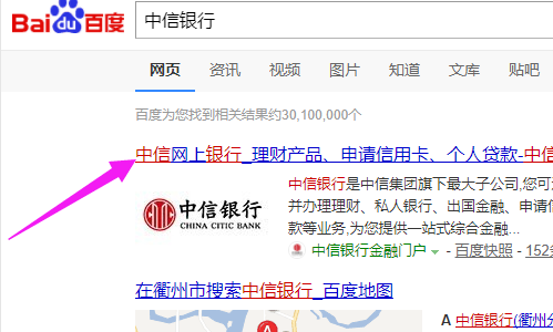怎样才能进入中信银行信用卡人工服务