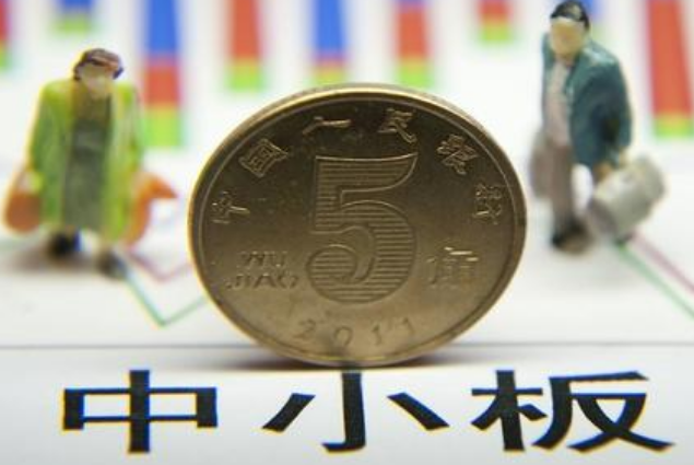 主板，中小板，创业板和新三板上市条件的区别