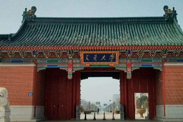 高水平三位一体有哪些学校?
