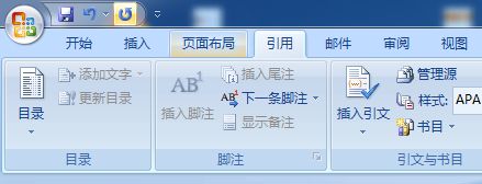 word文档中目录怎么自动生成页码