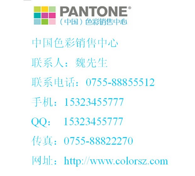 潘东色卡转CMYK