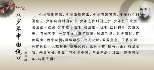 天戴其苍，地履其黄，纵有千古,横有八荒,前途似海,来日方长。出自哪里？