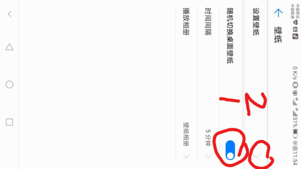 为什么华为手机的锁屏壁纸和解锁壁纸不一样？