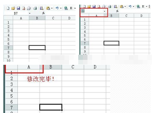 microsoft excel 工作表教程怎么用啊