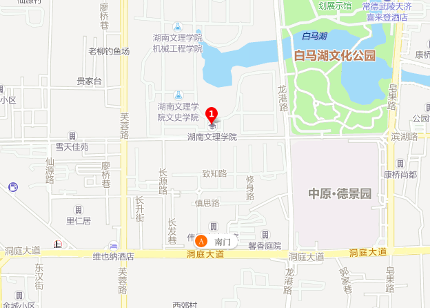 湖南文理学院是几本