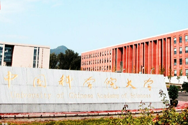 高水平三位一体有哪些学校?