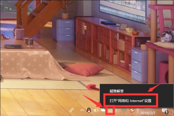 win10系统wifi密码怎么查看wifi密码
