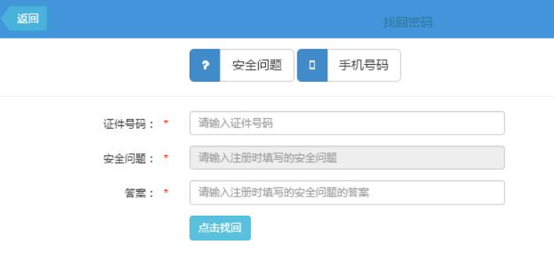 厦门公积金卡号怎么查