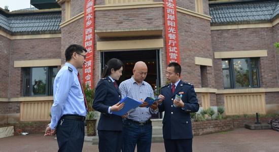 企业所得税的减免政策