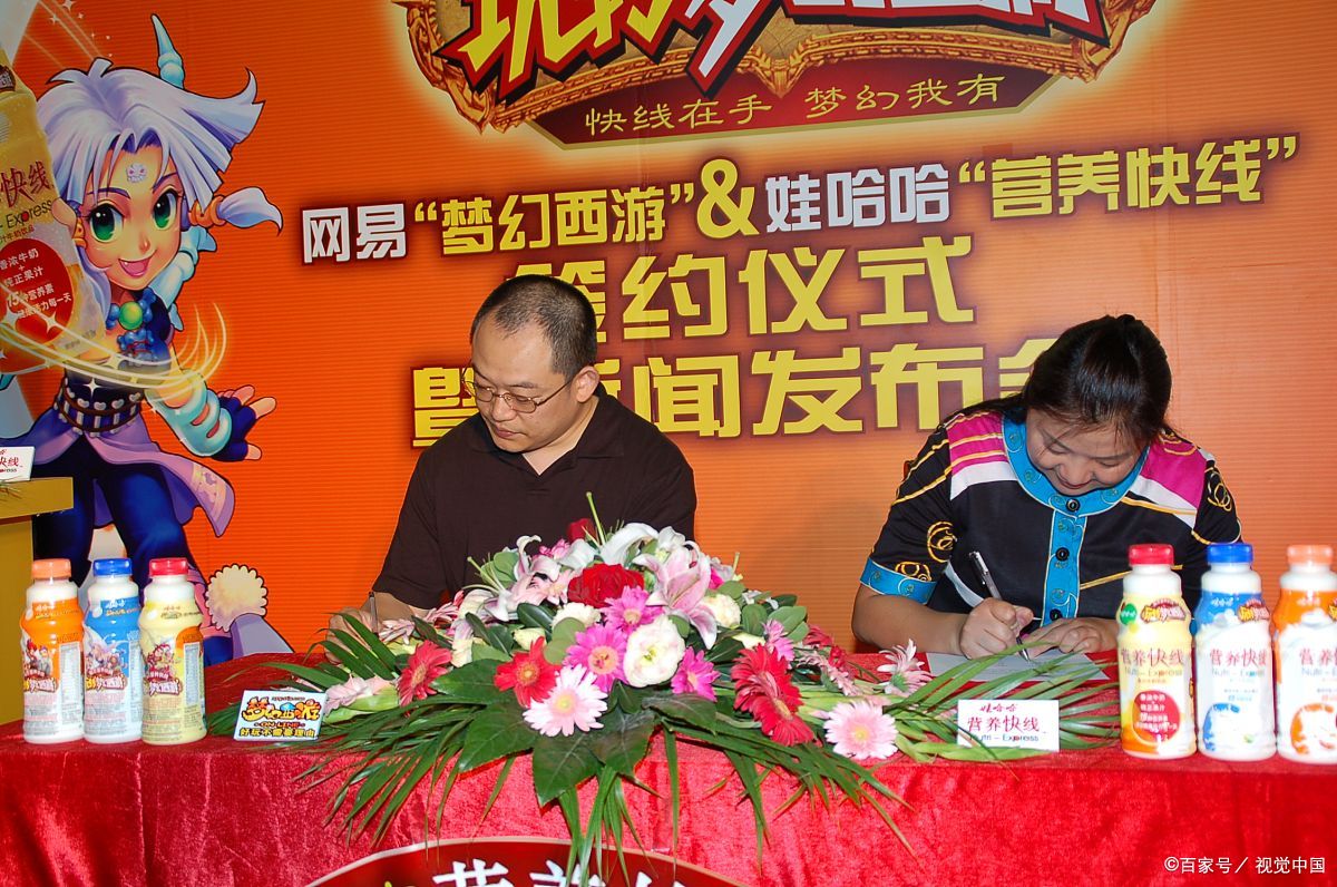 梦幻西游凌波城用什么符石组合