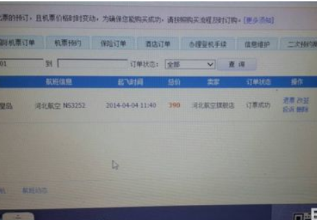在机场怎么用电子机票换登机牌