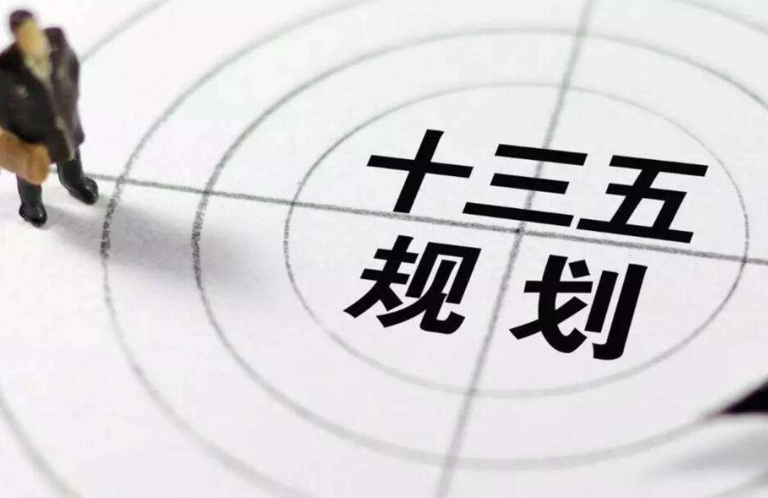 2020年重大时政热点有哪些？