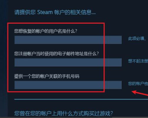steam号被盗了怎么办,邮箱都被改了？