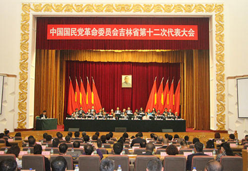 民革全称是什么