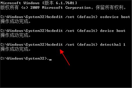 windows 未能启动,原因可能是最近更改了硬件或者软件,这个是什么意思应该怎么办