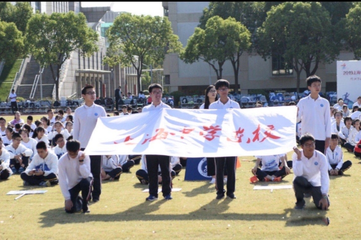 如何评价上海中学东校(高中)?