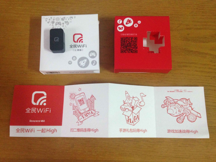 随身wifi怎么计费？