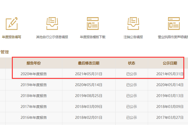 个体工商户怎么填报年度报告，什么时候填报上传？