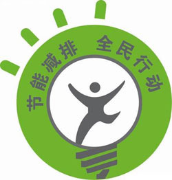 大力推进生态文明建设,必须坚持什么的基本国策
