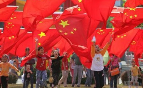 国民教育系列是什么意思啊？