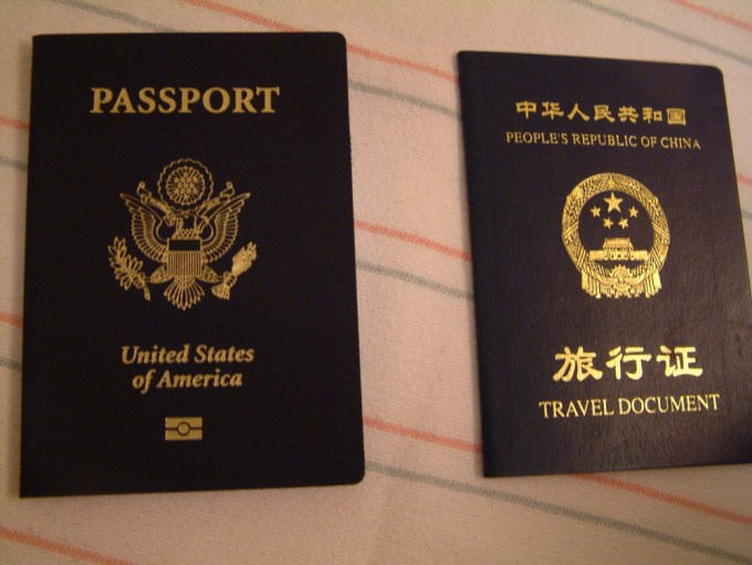 中华人民共和国旅行证和护照的区别