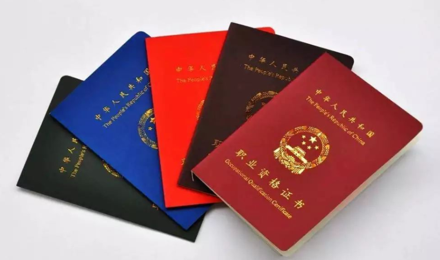 正高级职称是什么？