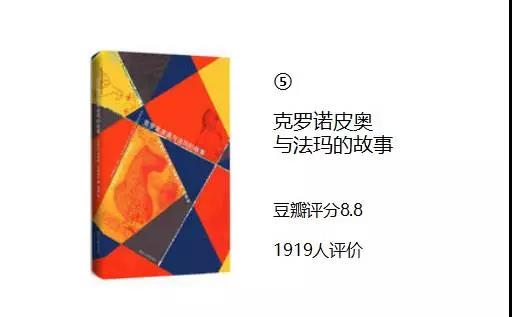 有哪些好看的魔幻现实主义的小说？