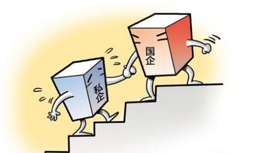 新民主主义社会的五种经济成分中处于领导地位的是什么？