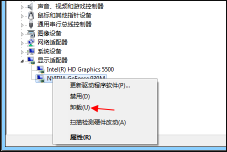 radeon settings:host application 停止工作是什么原因？怎样解决！