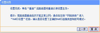 移动光猫如何实现与无线路由器的连接