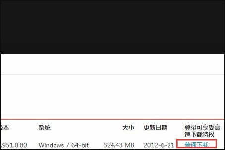 radeon settings:host application 停止工作是什么原因？怎样解决！