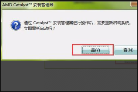 radeon settings:host application 停止工作是什么原因？怎样解决！