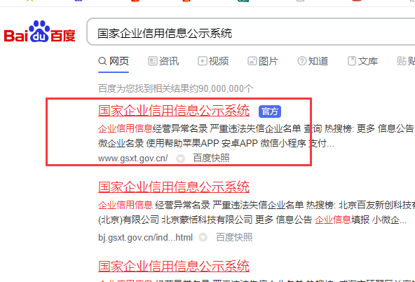 个体工商户怎么填报年度报告，什么时候填报上传？