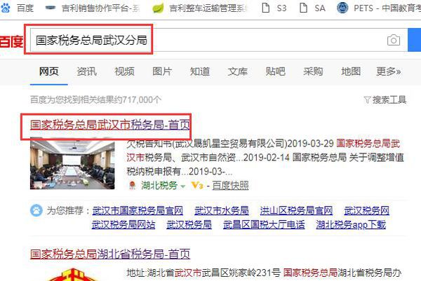 如何查询企业是否是一般纳税人?