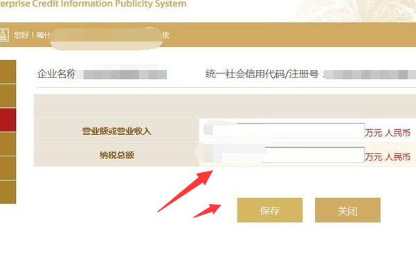 个体工商户怎么填报年度报告，什么时候填报上传？