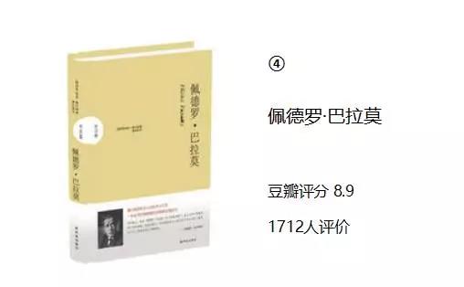 有哪些好看的魔幻现实主义的小说？