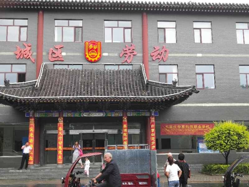 劳动局服务电话是多少？