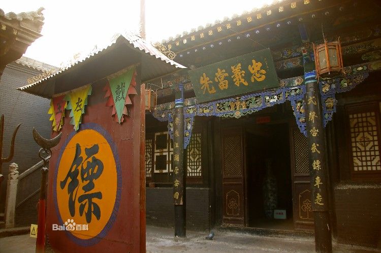 《龙门镖局》热播，剧中的“合吾”是什么意思?