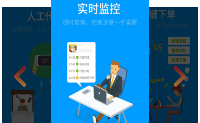 王者荣耀代练一般在哪些平台接单，除了代练妈妈和代练宝，还有有没有其他好的平台网站推荐
