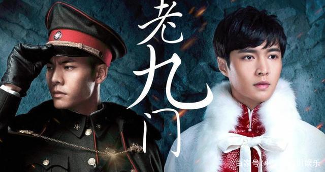 老九门第二部什么时候上映