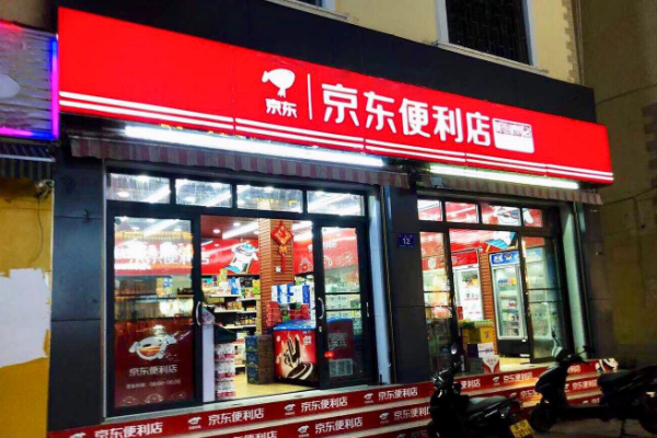 便利店怎么开？